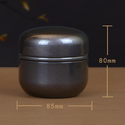 苹果罐电镀亮【通版 • 约装50g• 灰色】5元 一个/共200个 商品图2