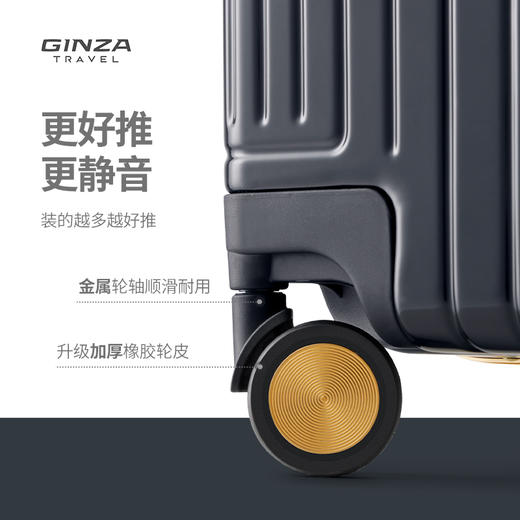 城市胶囊-窄边精致铝框系列行李箱-9890K-墨灰 商品图1