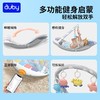 【澳贝】新生婴儿感统训练脚踏钢琴摇摇乐蓝牙健身架 商品缩略图5