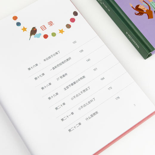 罗大里经典作品——蓝箭号列车历险记（典藏本） 童书届至高荣誉国际安徒生大奖得主、意大利“童话教父”——贾尼·罗大里经典之作 商品图2