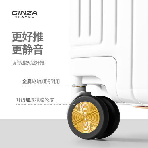 城市胶囊- 窄边精致铝框系列旅行箱9890K-白 商品图3