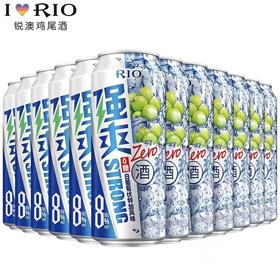 RIO鸡尾酒 强爽8度0糖zero系列白葡萄伏特加风味   500ml*12罐