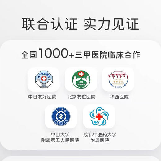 海得宝凯普斯泰水凝胶敷料25g 商品图7