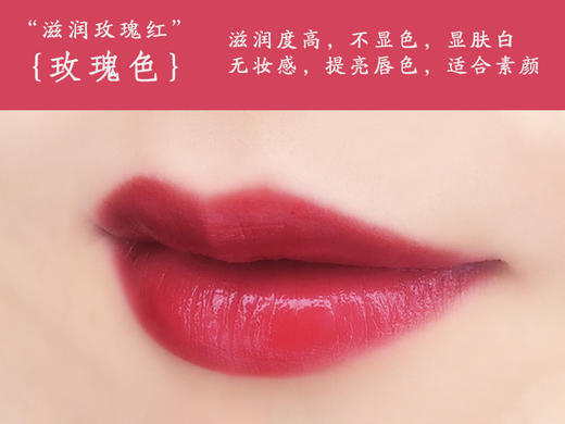 今韵 缓解唇部干裂  当归护唇口红3g 商品图4