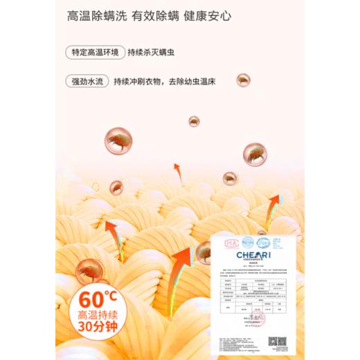 创维洗衣机F1055RDH云锦蓝DD直驱变频电机三维防护微蒸空气洗时尚彩屏触控 商品图3