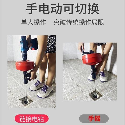 通下水道神器通马桶专用工具厨房电动手摇疏通器洗手池捅管道堵塞 商品图4