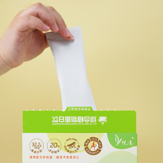 【自营】悦意综合植物蛋白粉 300g/盒（30g*10袋） 商品图3