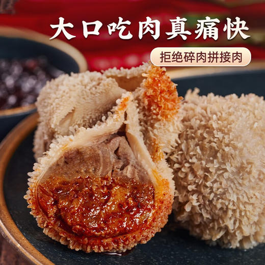 羊肚包肉 商品图1