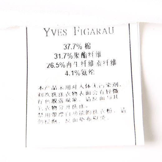 YvesFigarau伊夫·费嘉罗新品休闲短袖T恤930837 商品图6