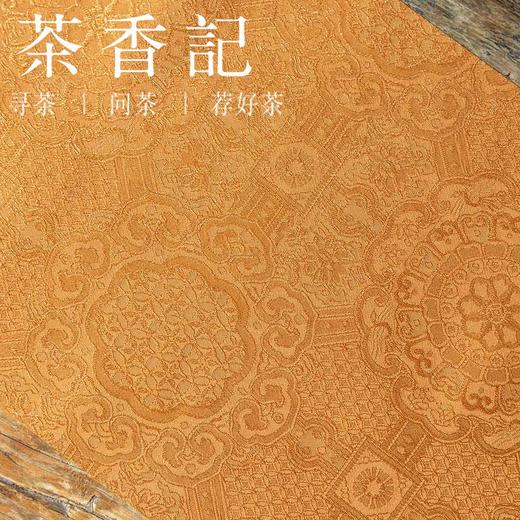 茶香记 织锦联珠锦纹小茶席 工艺精美 典雅柔和 双面可用 商品图3