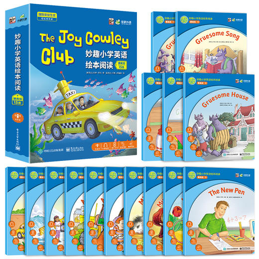 华研外语 The Joy Cowley Club妙趣小学英语绘本阅读 英语分级阅读绘本 提高版 15本套装 扫码听音频 含外教互动问答 赠教学课件+视频课程 英文点读版（可另购点读笔使用） 商品图4