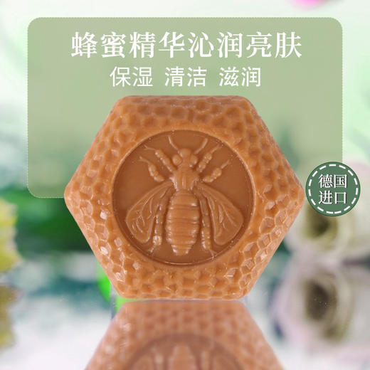 甜蜜安家手工皂100g 商品图3