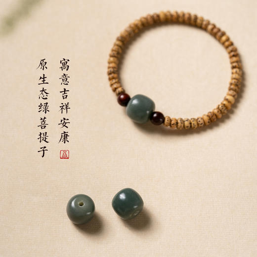 「颗颗精选！星月菩提」原生态星月菩提手串女天然绿菩提佛珠菩提根细手链清新甜美复古风时尚饰品 商品图3
