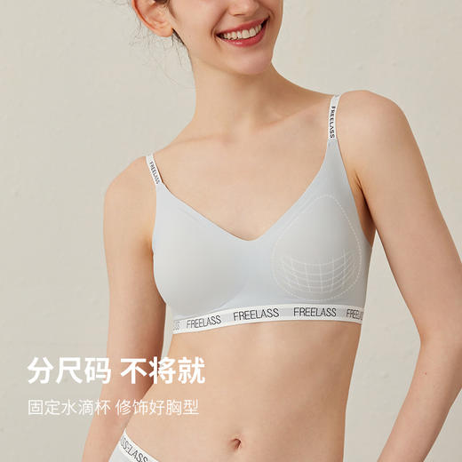 弗利少女无痕氧气内衣胸罩女士薄款舒适透气固定杯无钢圈小胸文胸 商品图1