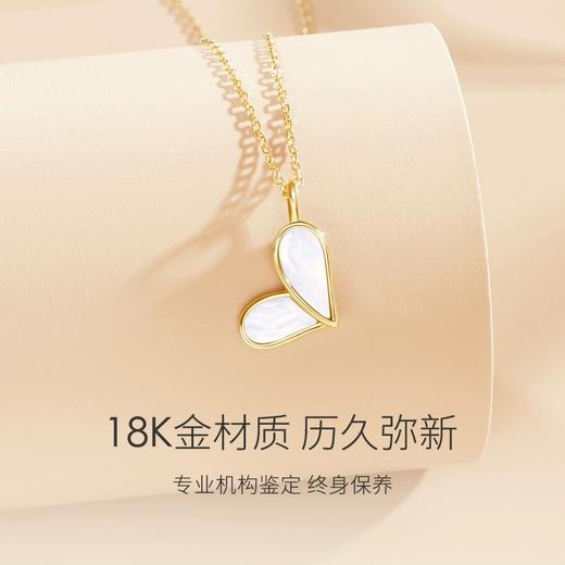 FANCI范琦珠宝【18K金甜心项链】 下单即赠（范琦珠宝精美礼盒）+顺丰空运+运费险 商品图2