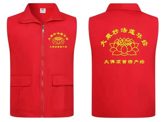 法华马甲 商品图2