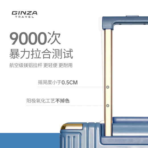 城市胶囊-窄边精致铝框系列行李箱-9890K-牛仔蓝 商品图2