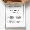 YvesFigarau伊夫·费嘉罗休闲短袖T恤930822 商品缩略图7