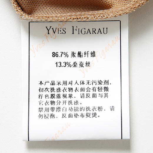 YvesFigarau伊夫·费嘉罗休闲短袖T恤930822 商品图7