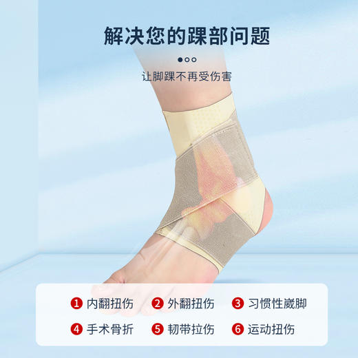 日本款护踝关节扭伤恢复固定器专业保护套男女运动康复支具 商品图1