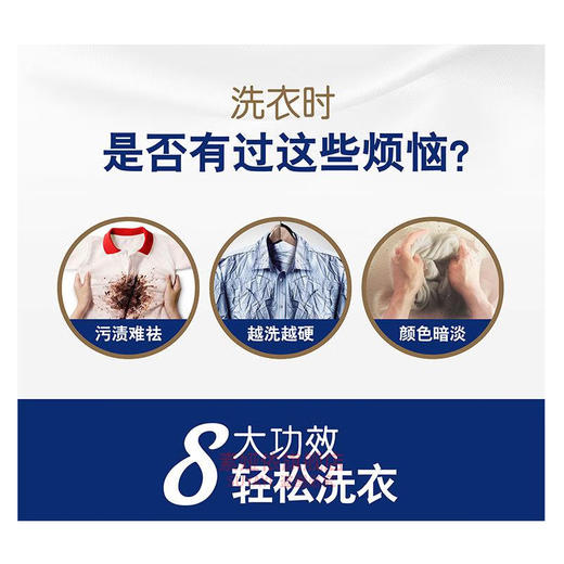 家家宜  冷水洗衣粉（薰衣草）【5kg】 商品图2