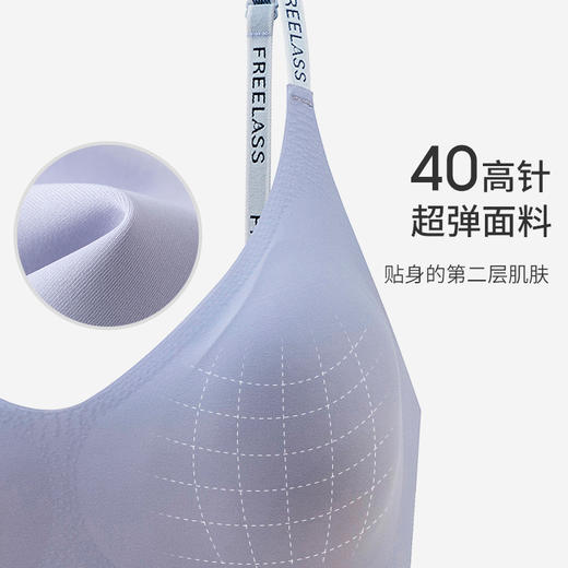 弗利少女无痕氧气内衣胸罩女士薄款舒适透气固定杯无钢圈小胸文胸 商品图2