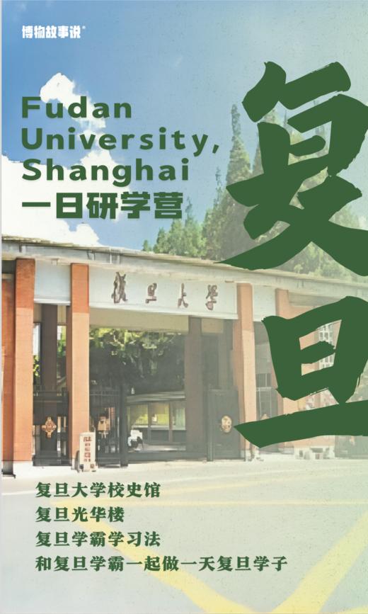 1223 商品图1