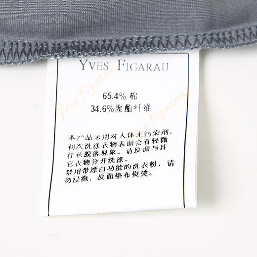 YvesFigarau伊夫·费嘉罗休闲短袖T恤930808 商品图10