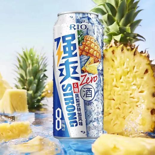 RIO鸡尾酒 强爽8度0糖zero系列凤梨伏特加风味   500ml*12罐 商品图4