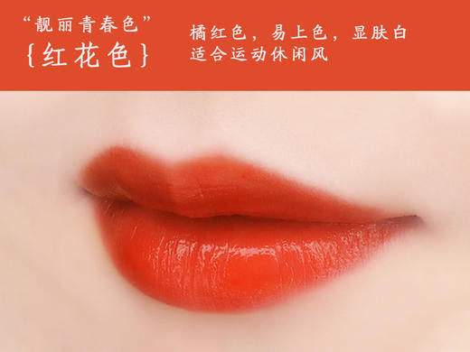 今韵 缓解唇部干裂  当归护唇口红3g 商品图5