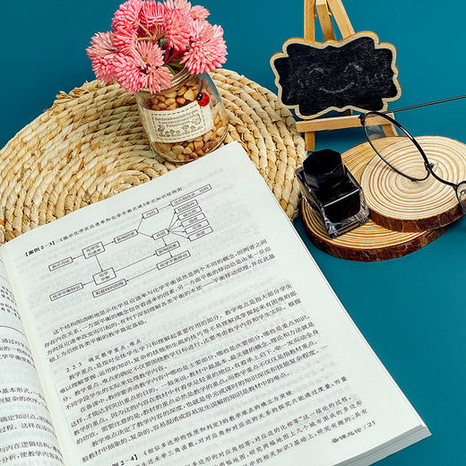 如何备课 教师职后培训系列丛书 教师专业发展 说课 备课 评课系列 韩艳梅 赵才欣 商品图4