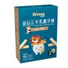 禾泱泱婴幼儿牛乳磨牙棒 6个月以上宝宝零食 磨牙饼干易抓握 各口味系列 商品缩略图2