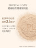 恋火绒绒柔雾粉饼01象牙白 商品缩略图2