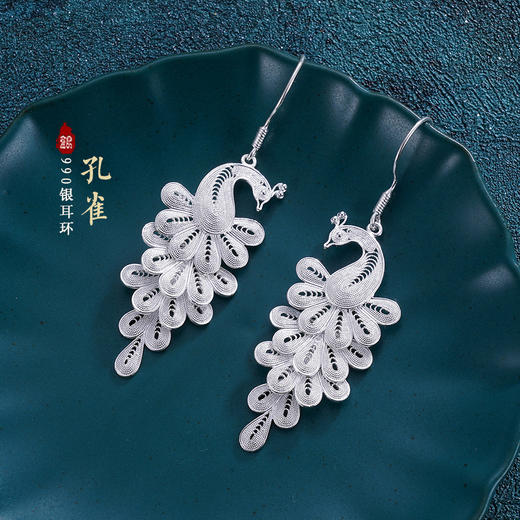 子佩集S990银孔雀耳环【QB92403531】2306 商品图0
