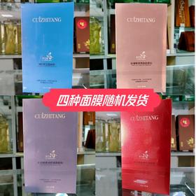 储值用户专享赠品（非卖品）