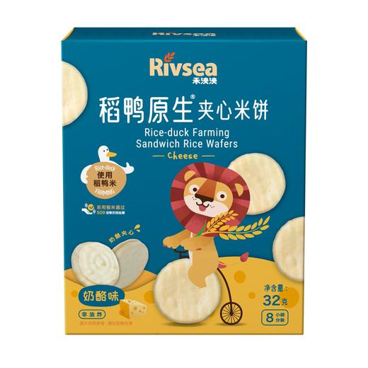 【买三送一】禾泱泱稻鸭原生米饼 宝宝零食婴儿辅食无添加盐儿童磨牙饼干6个月 商品图0