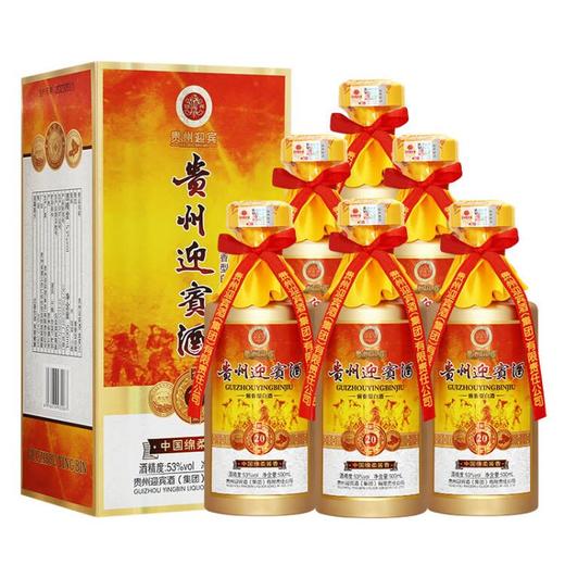 【爆款现货】贵州迎宾酒 金浆20  53度酱香型白酒 纯粮优级酒 500ml*6 商品图3