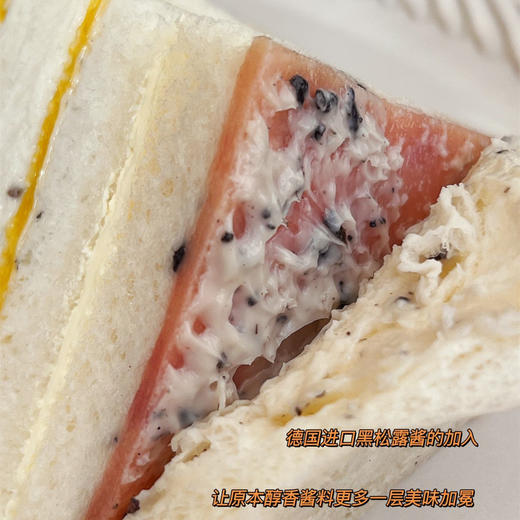 满滋屋包邮+4月送赠活动来啦~每套多送2枚多买多送【全世界蕞蕞蕞好吃的三明治】满滋屋手工日式三明治 采用日本生吐司+独特酱料+ 天然食材+ 手工制作 商品图5