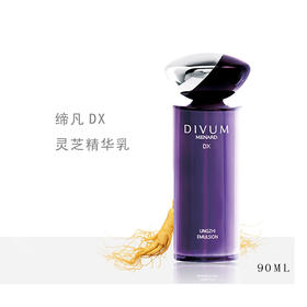 【266元会员福利】美伊娜多缔凡优化灵芝精华乳90ml    滋润紧致