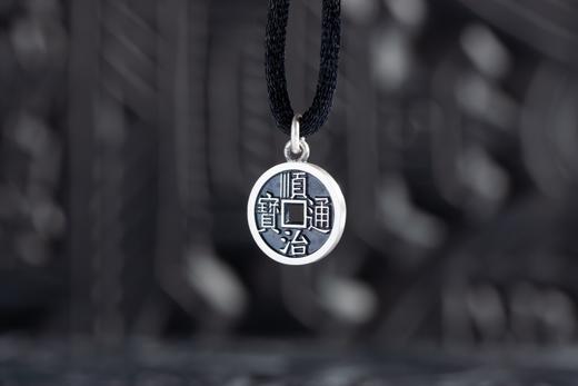 矩德泉坊 纯银手作   顺治通宝福局（1.2厘米挂扣版）695 商品图1