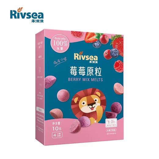 禾泱泱水果原粒宝宝零食无添加白砂糖儿童果果莓莓营养水果原粒系列 商品图1