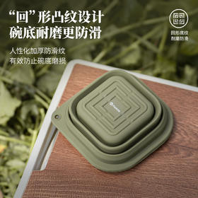 Awada 多动能硅胶折叠碗