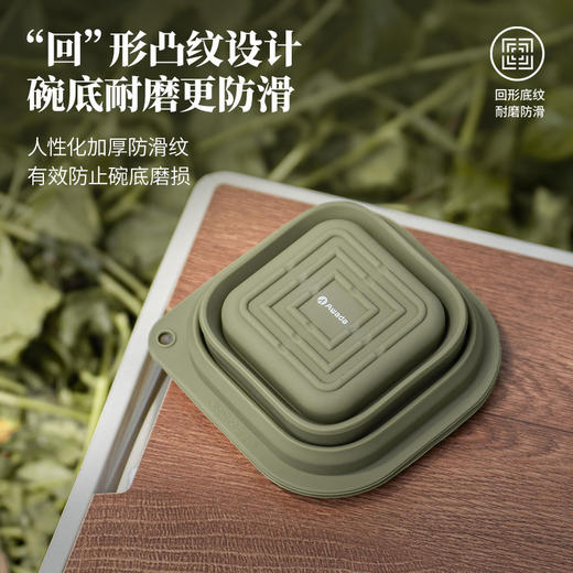 Awada 多动能硅胶折叠碗 商品图0