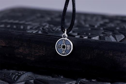 矩德泉坊 纯银手作   天官赐福百无禁忌（1.2厘米挂扣版）714 商品图6