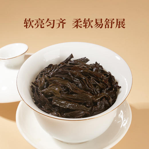 【送试泡】华祥苑-250g水仙大红罐升级版 商品图8