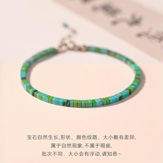 「春之碧色」细绿松石手链女小众设计复古方形松石清新绿色手饰时尚饰品 商品图3