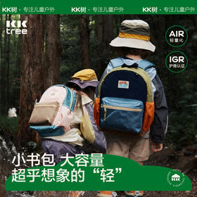 [屁侠推荐]KK树 男童女孩 一年级减负护脊 超轻小背包 莫奈多色双肩包