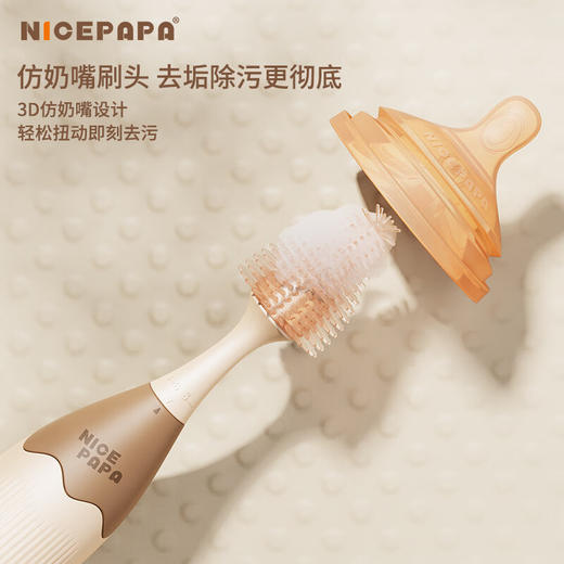 奶爸爸（Nicepapa）奶瓶清洗刷  泡泡刷四件套  SSYY 商品图6