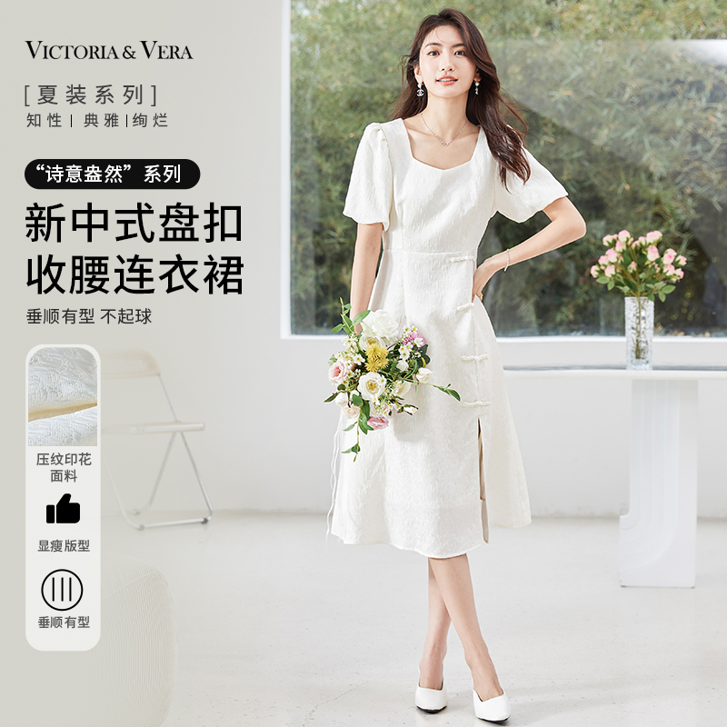 VICTORIA&VERA夏季新款“诗意盎然”系列新中式盘扣装饰宽领收腰设计师版女式连衣裙中长款