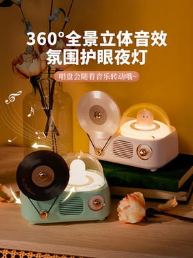 SOIP萌宠蓝牙音箱Y02